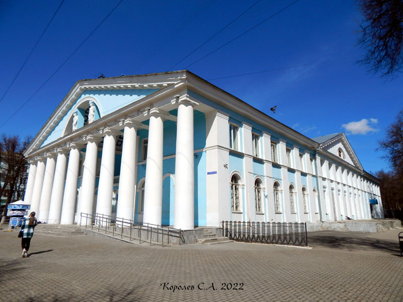 Городской Дворец культуры во Владимире фото vgv