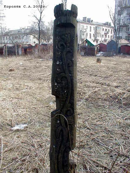 «ликвидировано 2003» «Языческое капище» в сквере у ДК ВТЗ во Владимире фото vgv