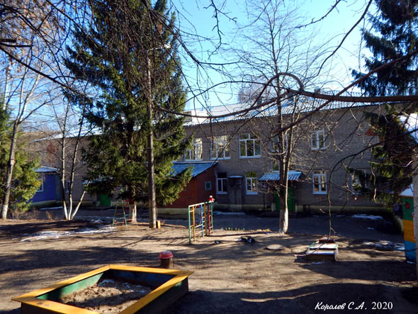 Детский сад N 80 на Горького 55а во Владимире фото vgv