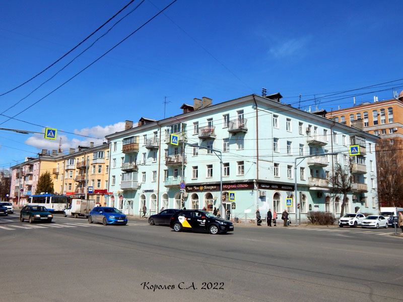 улица Горького 56 во Владимире фото vgv