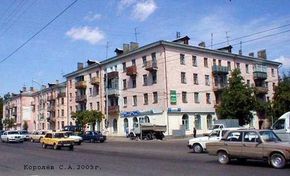 улица Горького 56 во Владимире фото vgv
