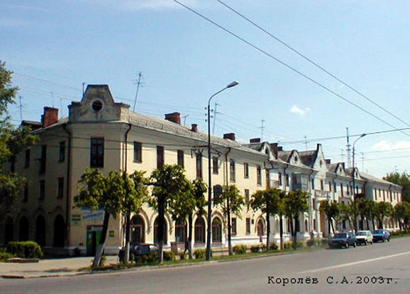 улица Горького 60 во Владимире фото vgv