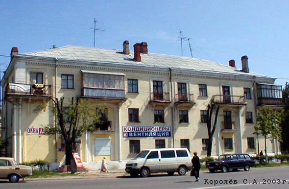 улица Горького 74 во Владимире фото vgv