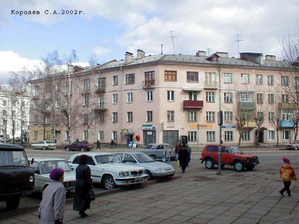 улица Горького 75 во Владимире фото vgv