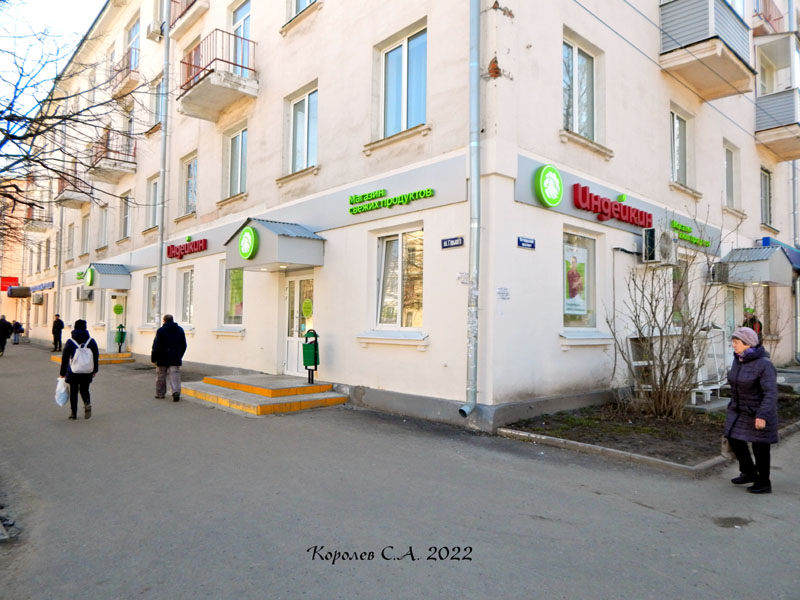 фирменный магазин «Индейкин дом» на Горького 75 во Владимире фото vgv
