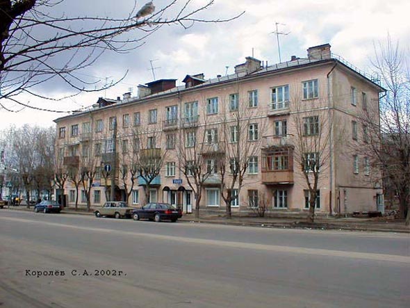 улица Горького 75 во Владимире фото vgv