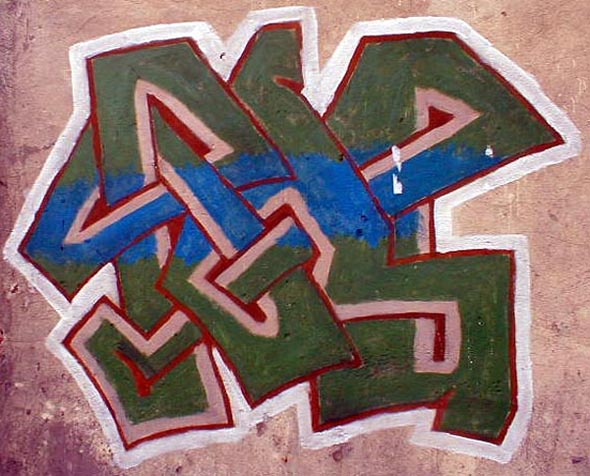 граффити Коровка на стене дома со двора закрасили где-то в 2008 во Владимире фото vgv