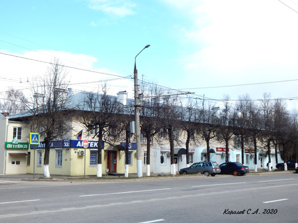 улица Горького 82 во Владимире фото vgv