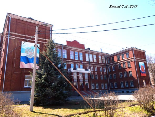 Средняя общеобразовательная Школа N 19 во Владимире фото vgv