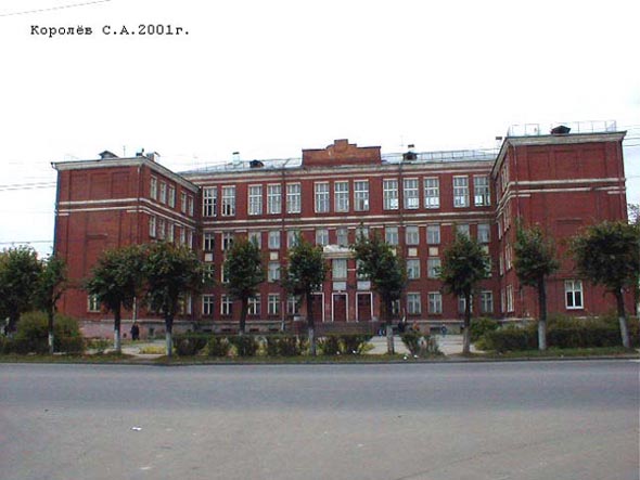 Средняя общеобразовательная Школа N 19 во Владимире фото vgv