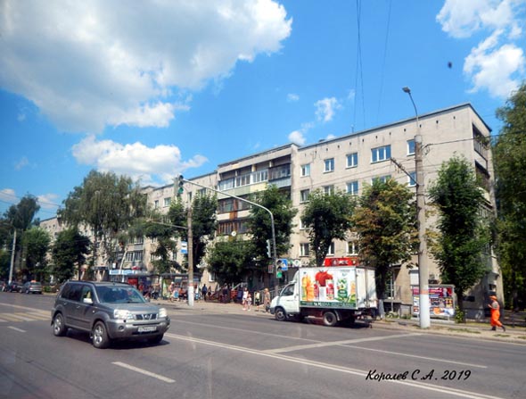 улица Горького 84 во Владимире фото vgv