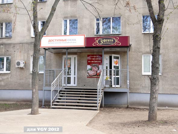 магазин «Три фунта колбасы» на Горького 84 во Владимире фото vgv