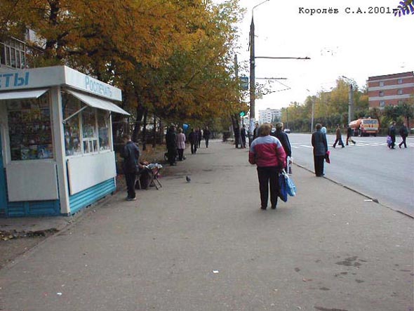остановка «Улица Гастелло» на Горького 84 - из центра во Владимире фото vgv