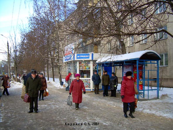 остановка «Улица Гастелло» на Горького 84 - из центра во Владимире фото vgv