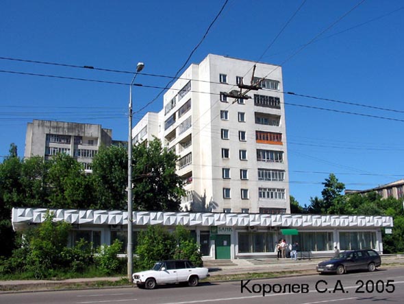 улица Горького 85б во Владимире фото vgv