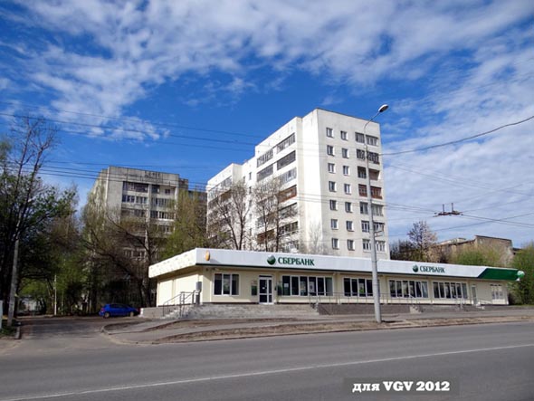 улица Горького 85б во Владимире фото vgv