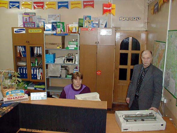 ООО Копи мастер 2 - с 2006 ул.Разина 21 во Владимире фото vgv