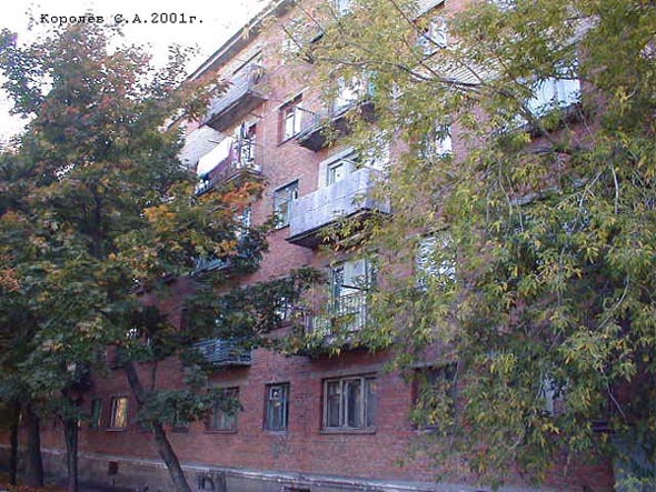 улица Горького 89 во Владимире фото vgv