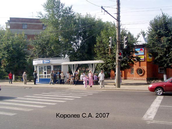 остановка «Улица Гастелло» на Горького 93а - в центр во Владимире фото vgv
