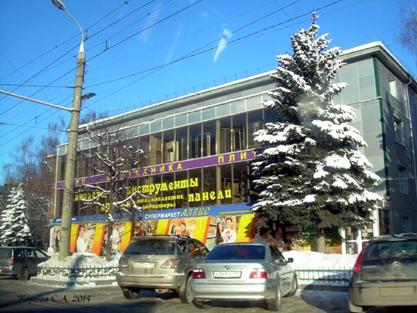 улица Горького 94 во Владимире фото vgv