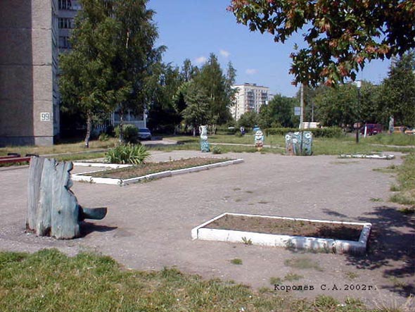 детская площадка Лукоморье во Владимире фото vgv