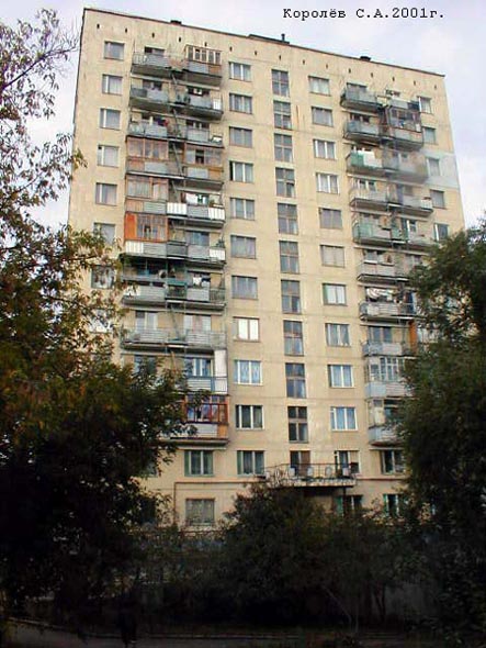 улица Горького 102 во Владимире фото vgv