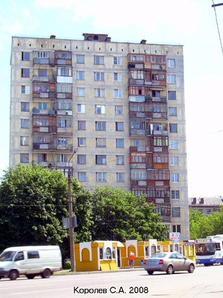 улица Горького 102 во Владимире фото vgv