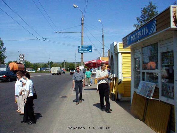 остановка «Река Содышка» на Горького 102 - из центра во Владимире фото vgv