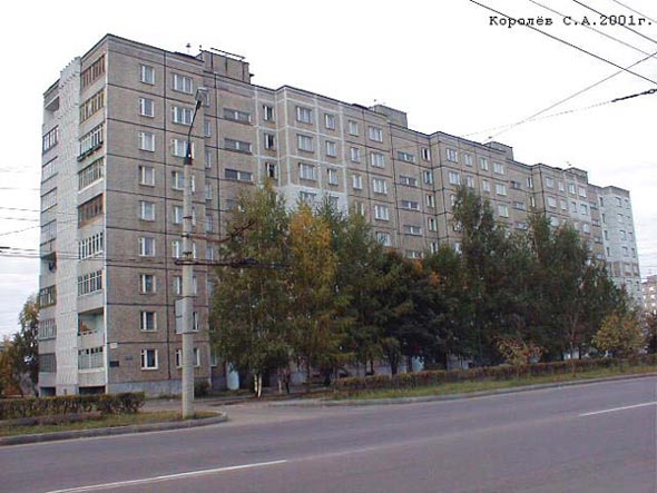 улица Горького 103 во Владимире фото vgv