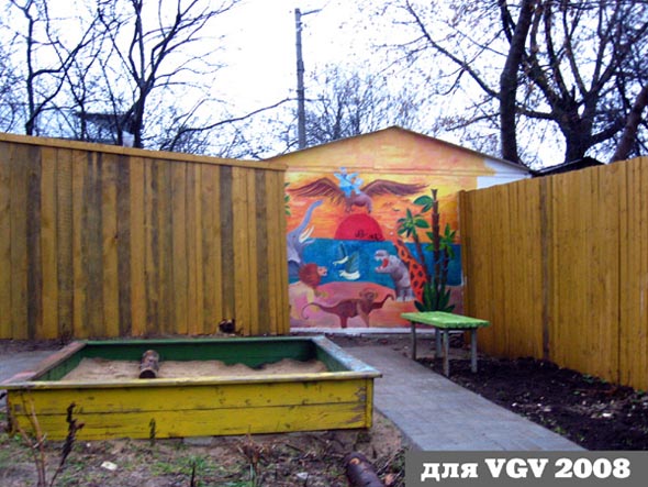 детская площадка Айболит во Владимире фото vgv