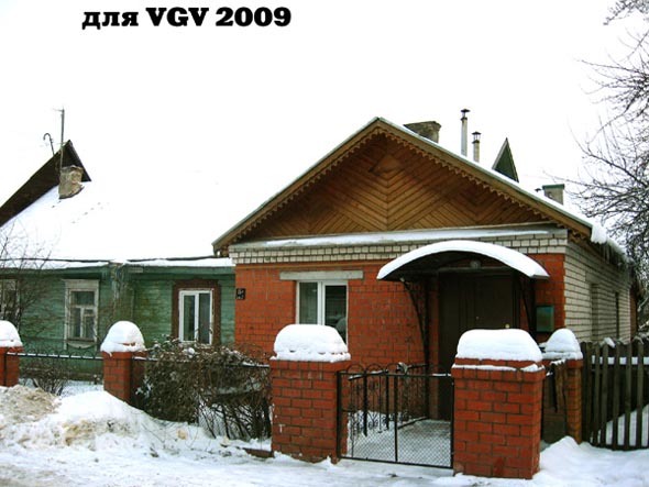 Горный проезд 8а во Владимире фото vgv