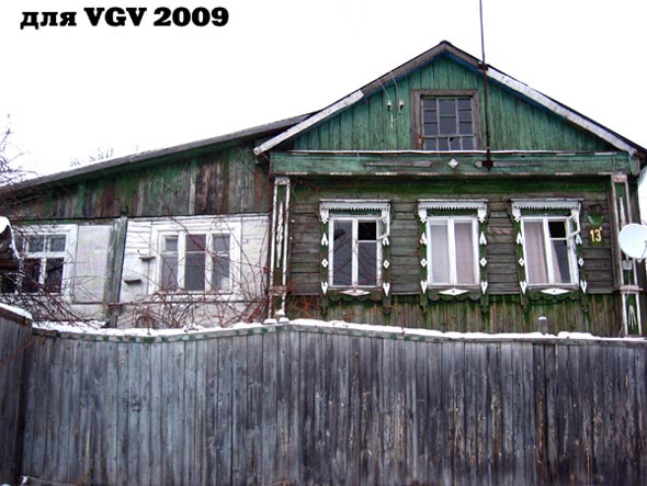 Горный проезд 13а во Владимире фото vgv