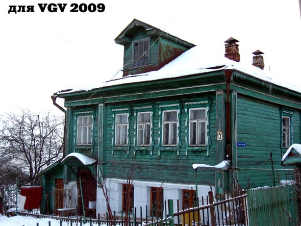 Горный проезд 15а во Владимире фото vgv