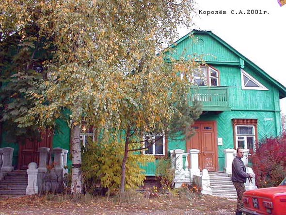 улица Гороховая 8 во Владимире фото vgv