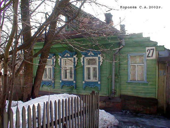улица Гороховая 27 во Владимире фото vgv