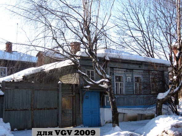 вид дома 11 по улице Гражданская до сноса в 2013 году во Владимире фото vgv