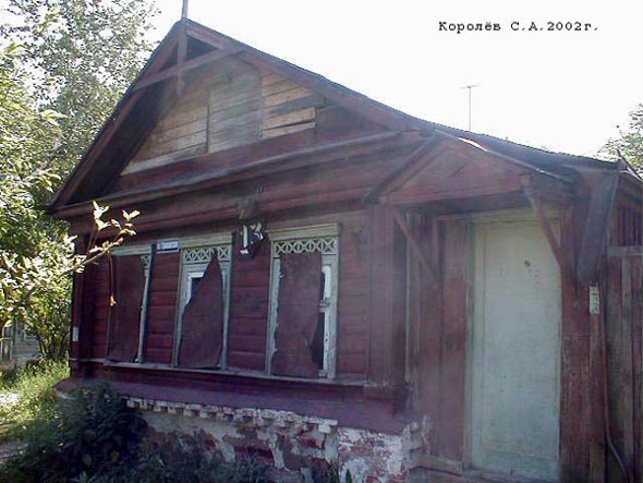 фото дома 13 по ул.Гражданской 2002 года до сноса во Владимире фото vgv