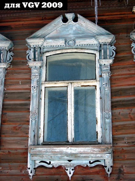 деревянные резные наличники на Гражданской 14 во Владимире фото vgv