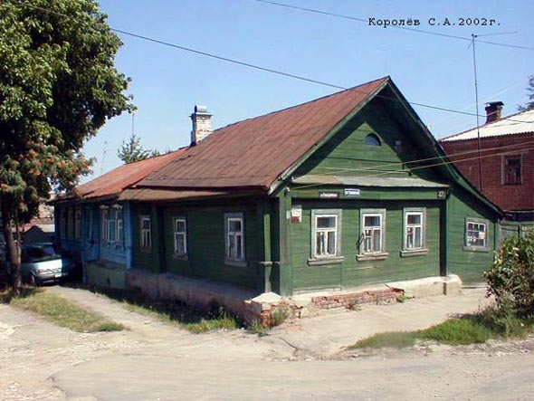 вид дома 22 по улице Гражданская до сноса в 2012 году во Владимире фото vgv
