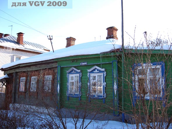 деревянные резные наличники на Гражданской 23 во Владимире фото vgv