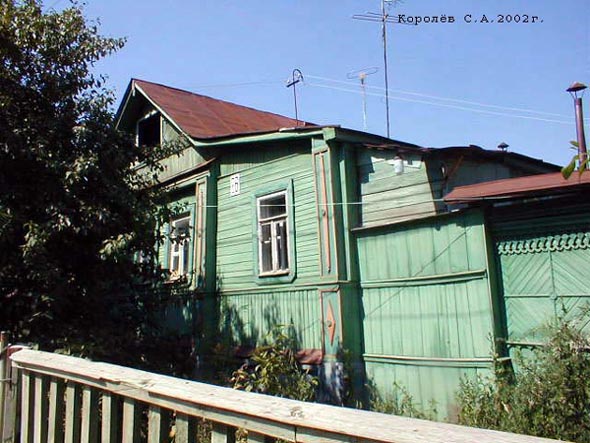 вид дома 26 по улице Гражданская до сноса в 2005 году во Владимире фото vgv