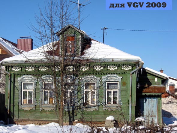 дом 30 по улице Граданская до сноса фото 2002-2009 гг. во Владимире фото vgv