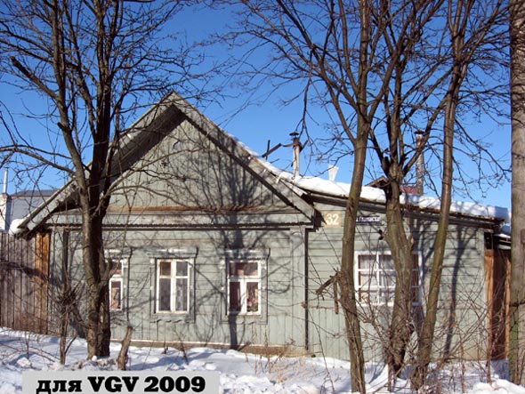 вид дома 32 по улице Гражданская до сноса в 2012 году во Владимире фото vgv