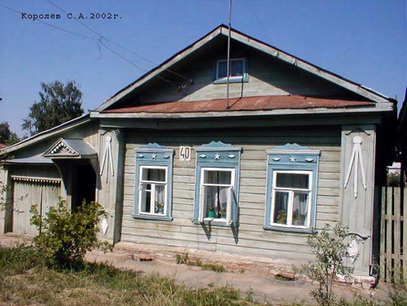 вид дома 40 по улице Гражданская до сноса в 2012 году во Владимире фото vgv