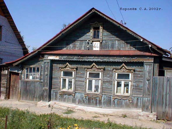 дом 44 по улице Гражданская до сноса на фото 2002 года. во Владимире фото vgv