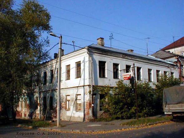 вид дома 2 по улице Ильича до сноса в 2020 году во Владимире фото vgv