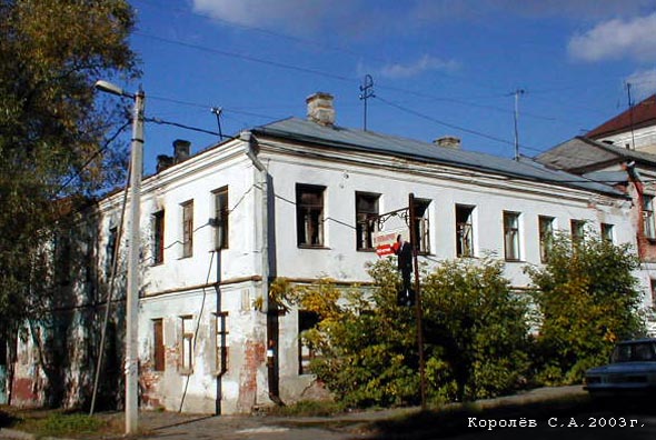 вид дома 2 по улице Ильича до сноса в 2020 году во Владимире фото vgv