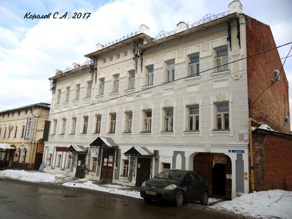 Бизнес Центр на Ильича 4 во Владимире фото vgv