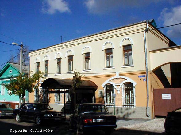 офис ОАО Россельхозбанк на Ильича 6 во Владимире фото vgv