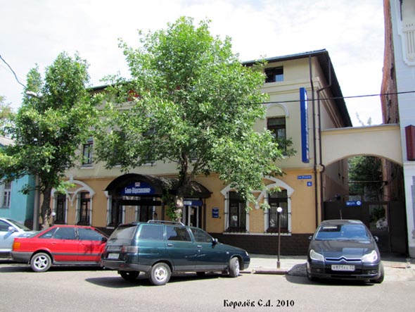 операционный офис Банка Образование на Ильича 6 во Владимире фото vgv